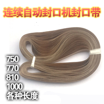 Sealing machine consumables sealing tape O-belt continuous sealing machine heat sealing tape heat sealing tape high temperature resistant tape customized 750 770 810 1000
