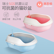 Cat litter basin Large splash-proof super large semi-enclosed cat toilet Small kitten sand basin Shit basin Cat supplies