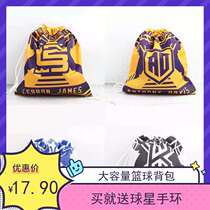 nba Kobe Kobe James Curry Owen Basketball Bag Male Student Storage Backpack Corset Drawstring Ball Bag
