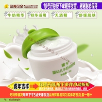 Puka Infant Milk Moisturizing Cream 30g Moisturizing and Moisturizing Face Moisturizing Baby Cream to May 23