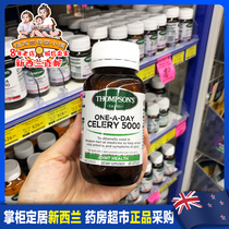 New Zealand Direct Mail Thompsons Thompson Celery Seed 60 Capsules