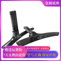 Hisense TV LED48K380U 50K380U 55K370 55H150Y LED55EC650UN base