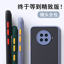 Reno mobile phone case opporeno3 protective cover RenoAce2 lens all-inclusive silicone soft 0pp0 frosted liquid feel anti-drop 5G limited edition color button creative personality female