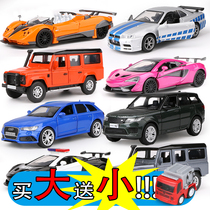 Audi rs6 McLaren 1:36 alloy car model children back force open door boy toy emulation small car model