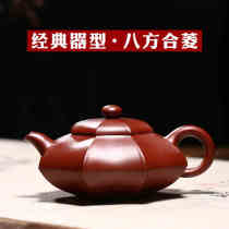 Through the ages Yixing Purple sand pot Famous pure handmade tea pot Kung Fu tea set Bafang Heling
