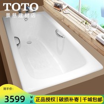  TOTO cast iron bathtub FBY1400P Small apartment adult embedded 1 4 meters square bathtub with armrest