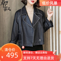 Black leather jacket womens short autumn high-end new Haining sheep leather loose locomotive jacket