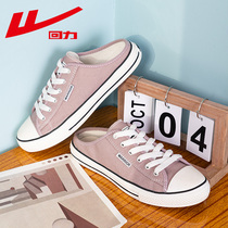 Huili half slippers women wear 2021 new summer wild Net red one pedal lazy shoes heel canvas shoes