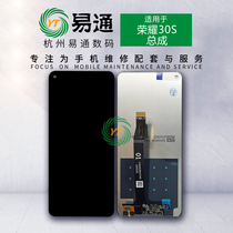 Easy to pass screen suitable for glory 30S screen assembly nova7se touch liquid crystal glass inside and outside