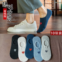 Socks mens boat Socks spring and autumn cotton bottom love invisible socks sweat-absorbing deodorant silicone non-slip summer thin