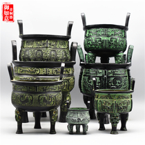 Antique bronze Keding Beast pattern Ding round Ding Office decoration opening living room decoration Three-legged ding copper incense burner