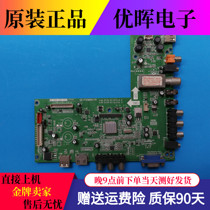 Original assembly machine Main board 1P2H06817A HX V59 LED V2 0 fit Sharp screen