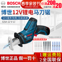 Bosch Horse Knife Saw GSA12V-LI Metal Wood Charging Electric Saw Reciprocating Saw Household Multifunction Power Tool