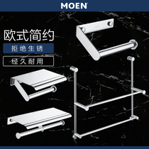 Moen toilet towel rack bathroom bathroom hardware towel rack shower room pendant towel bar ACC99