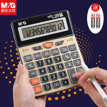 Morning light calculator with voice live-action pronunciation office with big number computer college students stall retail wholesale shop with computing machine finance accounting supplies big button big screen