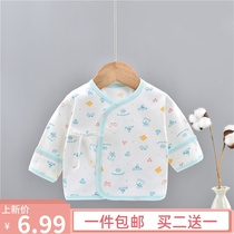 Four seasons newborn baby clothebaby pure cotton long sleeve half-backcoat birthmaster clothes monk clothes spring and summer underwear