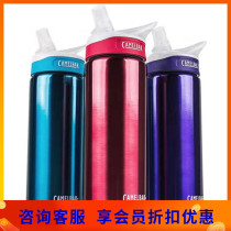 (Lower Single Standing Minus) New American Hump Hockey Water Cup Sports Insulated Kettle Long Straw With Dust Cap