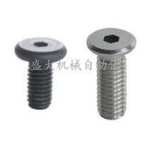 Tefilifit inner hexagonal cylindrical head screws TAF52-M2 M2 5 M3-L3 L4 L4 L6 L6 L8 L10 L10 L10 
