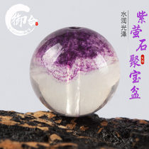 Natural Raw Mine Violet Fluorite Pearl Beads Round Pearl Single Purple Crystal Handstring Multi-Treasure String Pearl Ornament Accessories Diy