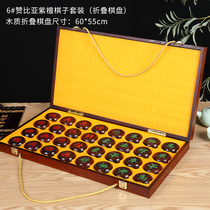 Golden Silk Nanmu Chess Great Leaves Nanmu Chess Specifications 5 8 Cm Set Chess Water Corrugated Chess Gift Pendulum