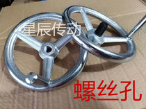 Iron handwheel with internal thread Cast iron chrome handwheel handle Handwheel M10M12M14M16M18M20 Screw buckle
