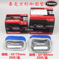 Tektronix radial film radial tire vacuum tire radial tire reinforcement patch CT10HDCT12HD