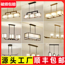 New Chinese style Modern simple rectangular dining room chandelier Three-headed living room lights Creative personality dining room atmospheric dining room lights