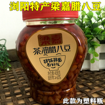 Hunan Liuyang special production Liang Gara 8 beans 458g fragrant spicy beans Soy Sauce Soy Bean Paste Soy Sauce Soybean Mix Noodles for Next Meal Seasonings