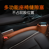 Car clip Sewn Containing Box Interior Decoration Supplies Large Full On-board Good Things Must-have seat Slit Storage Box