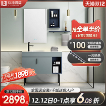 Heart Sea Galan simple bathroom cabinet sink cabinet combination toilet wash table bathroom bathroom cabinet bathroom sink floor cabinet