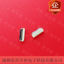 FH33-10S-0 5SH fh33-10s 0 5mm pitch FPC connector original imported Hirose HRS