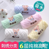 Household small towels wash butts pals cotton cotton small square towels for newborn childrens products
