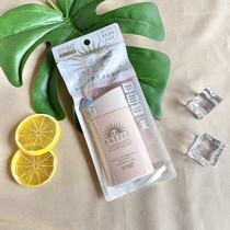 Spot Japan ANESSA 2021 new version of sunscreen powder gold bottle 60ml sensitive muscle pregnant women available