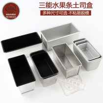 Sancan baking mold fruit strip SN2072 Toast Box toast bread heavy oil sponge pound cake baking tray home
