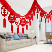 2022 Tiger New Years New Years New Years New Years Eve Flowers Hanging Banner Creative Spring Festival Company Hotels Mall shop Ring-in-the-Art Decoration