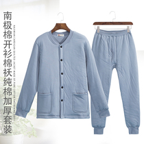 Antarctic cotton middle-aged and old-age opener warm underwear suit male pure cotton thickened dad outfit with fat winter autumn clothes