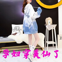 Pregnant woman out of fashion spicy mother with a long sleeve gestation mother to wear womens 2021 spring dress new boarder blouses outside hat