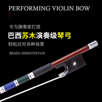 Taiwans Brazilian Sumu pure handmade violin bow violin bow violin bow pure ponytail playing violin bow