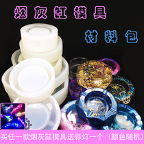 miss Chen diy crystal drop glue uv resin ashtray silicone mold 25 optional mirror
