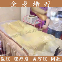 Medical beeswax brushed wax method can be reused with physical therapy hall Traditional Chinese Medicine clinic Identical Body Wax Therapy Wax Physiotherapy Rehabilitation