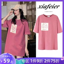 Belson pregnant woman short sleeve T-shirt summer loose top fashion print ins style long hot mom Korean T-shirt