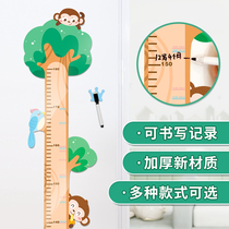 cartoon wall sticker child height sticker bedroom cozy wallpaper self-adhesive record baby height scale sticker non-removable