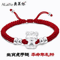 2022 This life year duozodiac tiger year pure silver red black rope handwoven lovers bracelet male and female hand ornaments