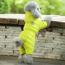 Dog clothes autumn and winter thickened padded coat small dog Teddy Bichon Pomeranian four-legged winter warm down jacket