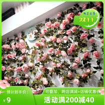 Artificial Rose Flower Maple Vine Fake Flower Air Conditioning Plastic Flower Wrap Indoor Cane Decoration Vine