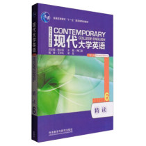 Second-hand Modern University English Intensive Reading 6 2nd Edition Yang Limin Mei Renyi Foreign Language Teaching and Research Publishing