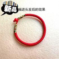 Hand-made j rope diy couple to send boyfriend simple woven diamond knot to hand rope hair blue wire bracelet material bag