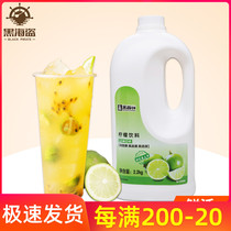Fresh kumquat lemon juice concentrate commercial fruit-flavored beverages slurry fruits to make at milk tea raw materials 2 2kg