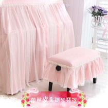 Dream lace rose piano cover dust cover piano stool cover piano cover piano cover piano cover full cover