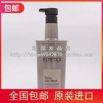  Imported from South Korea Hope Ace high-end hair mask moisturizing nourishing repair LPP hair mask extremely damaged and dry